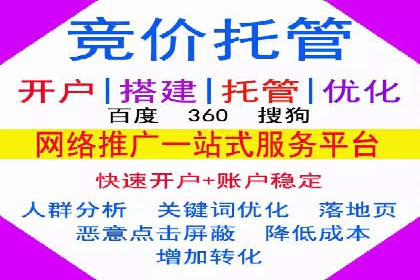 案例分享：SEM代运营服务公司助力企业品牌知名度