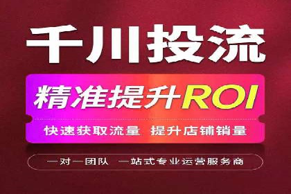 案例解读：百度推广助力传统行业转型升级